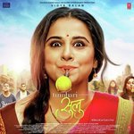 Tumhari Sulu - Shashaa Tirupati Song Download